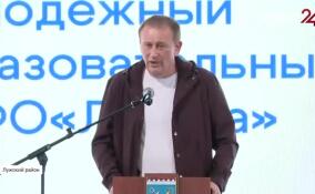 Александр Дрозденко принял участие в панельной дискуссии на молодежном форуме «Ладога»