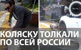 Коляску толкали по всей России: новую схему автоподстав проверяют в полиции