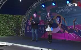 В Выборге стартовал международный фестиваль «Балтийский кукловорот»