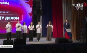 В Шлиссельбурге прошел финал молодежного КВН на Кубок губернатора Ленобласти