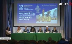 12 сентября Санкт-Петербург отметит День перенесения мощей святого Александра Невского