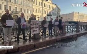 В Петербурге прошла памятная акция, приуроченная к Дню окончания Второй мировой войны