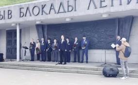 В Кировске почтили память жертв блокады Ленинграда