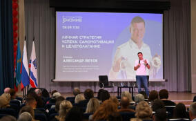 На Форуме инициативных граждан выступил олимпийский чемпион Александр Легков