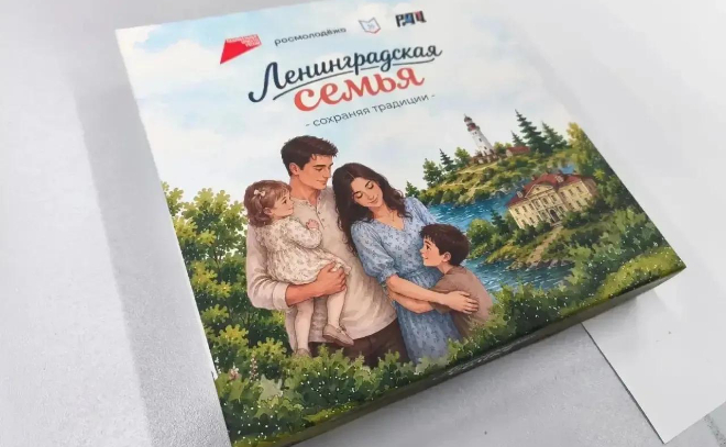 Молодожены Ленобласти смогут отправиться с виртуальный тур по региону с настольной игрой «Ленинградская семья»