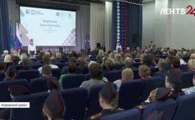 В Шлиссельбурге прошел седьмой Форум инициативных граждан Ленинградской области