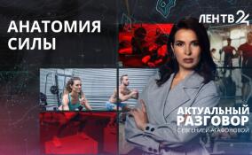Где заканчивается "физкультура для здоровья" и начинается "спорт во вред"?