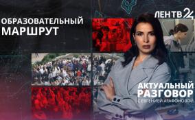 Какие возможности открывают техникумы и колледжи студентам из Ленобласти