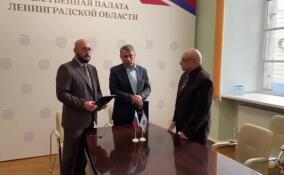 Общественная палата и ОНК Ленобласти объединяют усилия для контроля за выборами
