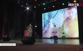 В Ломоносовском районе прошел фестиваль «СВОя культура»