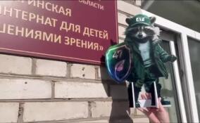 Символ экоэстафеты «Экостражи Ленобласти» отправился в новый пункт назначения