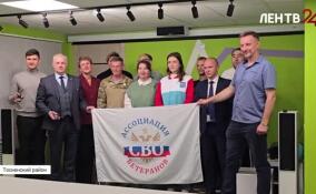 Более десяти ветеранов пополнили ряды Ассоциации участников СВО в Тосненском районе