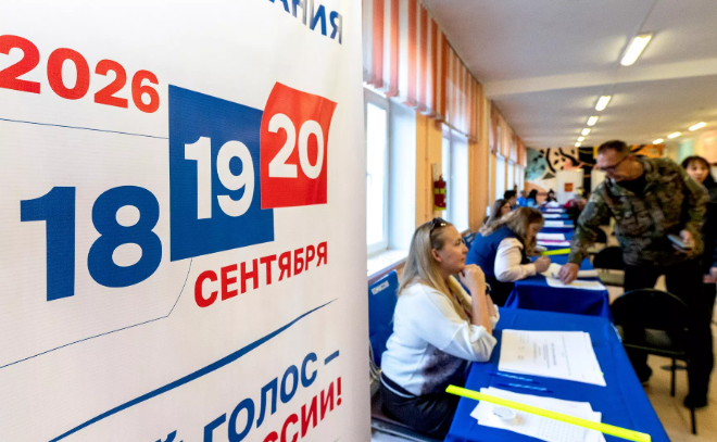 Проживающие в Эстонии россияне смогут проголосовать на избирательном участке в Ивангороде