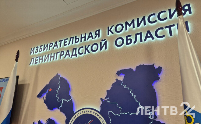 В Ленинградской области стартовал третий день выборов-2026