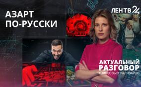 Лудомания: что стоит за азартной зависимостью