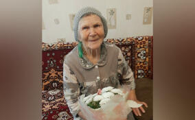 Труженице тыла Надежде Елисеевой из Ленобласти исполнилось 95 лет