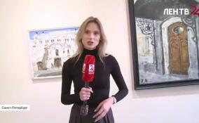 Студенты Академии художеств имени Репина представили свой взгляд на Капеллу Петербурга