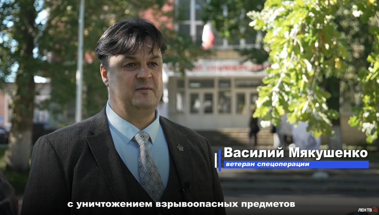 Ветеран СВО Василий Мякушенко осваивает педагогику в программе «Герои Команды 47»