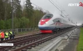 РЖД приступили к испытаниям конструкций высокоскоростной магистрали Москва — Петербург
