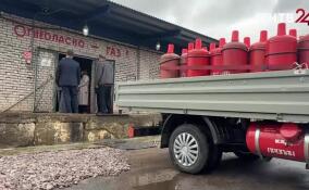 Главам муниципалитетов Кировского района рассказали, где и как приобрести баллоны со сжиженным газом