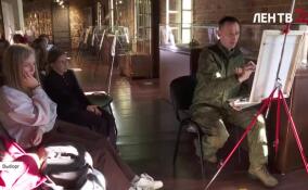В Выборге участники СВО встретились с фронтовым художником Юрием Сивачёвым