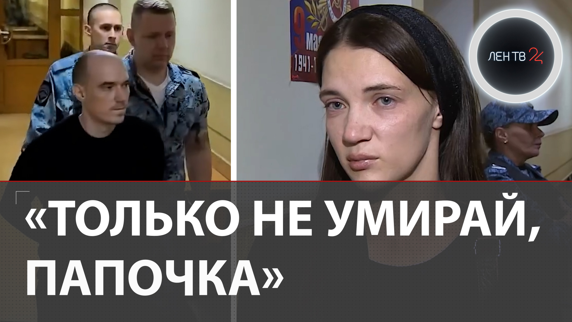 «Только не умирай, папочка»: за что многодетного отца застрелили в «Магните» на глазах у детей