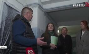 После жалоб жителей вице-губернатор Михаил Ильин проверил состояние многоквартирного дома в Выборге