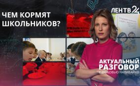 Макароны с сыром стали самым популярным блюдом у школьников