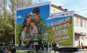 В Гатчине появился мурал в честь студенческих отрядов
