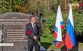 В Ульяновке почтили память земляков, погибших при исполнении воинского долга в ходе СВО