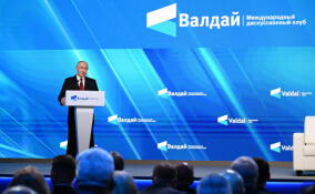 Не жалею: Путин на Валдайском форуме раскрыл тайну принятия решений