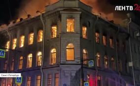 Особняк Миллера сильно пострадал от огня