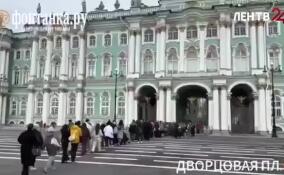 Накануне Дня учителя на Дворцовой площади выстроилась огромная очередь в Эрмитаж