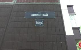 В Петербурге в суд передано дело о сети притонов