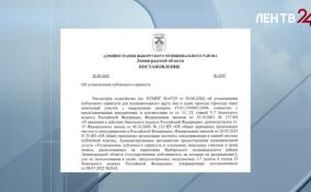 В поселке Цвелодубово установили публичный сервитут