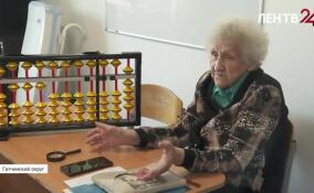 В День учителя: история 89-летнего педагога Галины Рыковой из Ленобласти