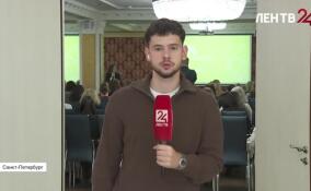 В Северной столице стартовала всероссийская конференция «Практики активной семейной поддержки»