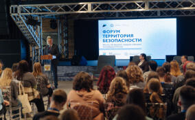 На форуме «Территория БезОпасности» обсудили роль молодежи в культуре безопасности