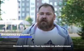 Участник «Героев Команды 47» решил связать будущее с педагогикой