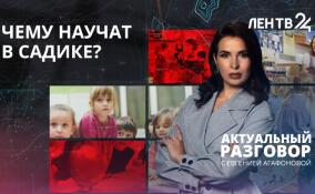 В детских садах хотят обновить стандарт обучения