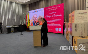 В Петербурге проходит конференция «Защитник Града Петрова»