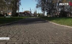 В Волховском районе благоустроили пешеходные маршруты