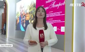 В Петербурге стартовала научно-практическая конференция памяти Петра Витгенштейна