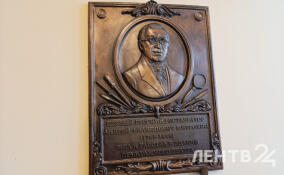 Эрмитаж увековечил память реставратора Андрея Митрохина