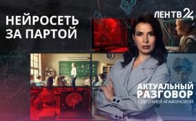 Можно ли доверить школьникам нейросети?