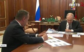 Владимир Путин провел рабочую встречу с министром транспорта Андреем Никитиным