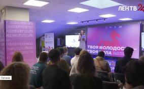 В столице Ленобласти впервые проходит форум «Дружим 47»
