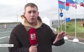 В Ленобласти открыли участки трассы «Скандинавия»
