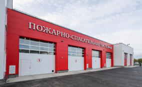 В Выборгском районе Петербурга открыли пожарно-спасательную часть №68