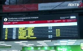Электрички в Ленобласти и Петербурге переведут на зимнее расписание